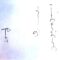 三郷市のかな書道教室